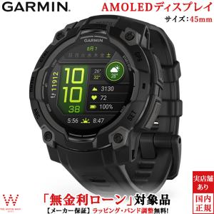 GARMIN ガーミン(GARMIN) Instinct 3 45mmサイズ AMOLED Black GARMIN ガーミン(GARMIN) Instinct 3 45mmサイズ AMOLED Black