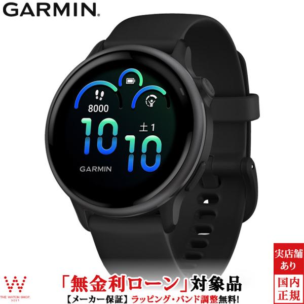 無金利ローン可 ガーミン GARMIN ヴィヴォアクティブ6 ブラック vivoactive 6 B...