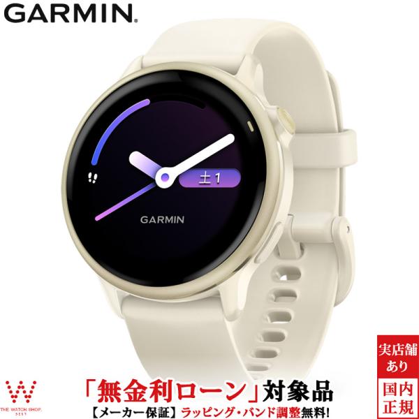 無金利ローン可 ガーミン GARMIN ヴィヴォアクティブ6 vivoactive 6 Bone L...