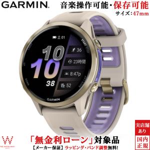 GARMIN（ガーミン） Forerunner 970用 交換バンド 22mm French Grey