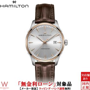 無金利ローン可 ハミルトン 時計 Hamilton ジャズマスター ジェント H32441551 メンズ 腕時計｜thewatchshopwebstore