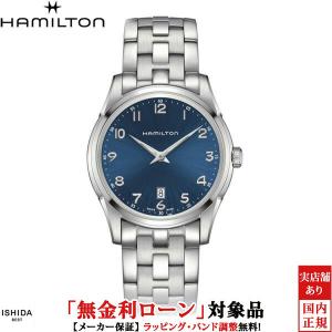 Jazzmaster 無金利ローン可 ハミルトン 時計 Hamilton ジャズマスター