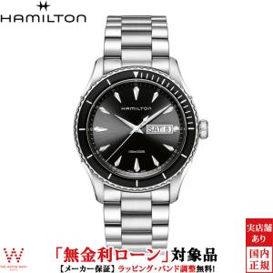 無金利ローン可 ハミルトン 時計 Hamilton ジャズマスター シービューデイデイト H37511131 メンズ 腕時計