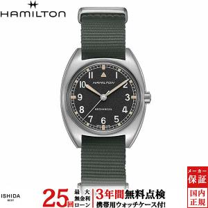 HAMILTON（ハミルトン） 無金利ローン可 時計 カーキ フィールド