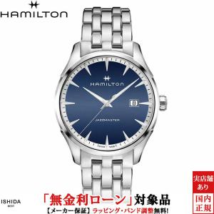 無金利ローン可 ハミルトン HAMILTON ジャズマスター ジェント メンズ 腕時計 時計 クオーツ 正規品 H32451141
