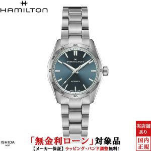 無金利ローン可 3年間無料点検付 ハミルトン HAMILTON ジャズマスター パフォーマー 34MM オート ユニセックス 腕時計 時計 自動巻き 正規品 H36105140