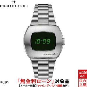 無金利ローン可 3年間無料点検付 ハミルトン HAMILTON アメリカン クラシック PSR デジタルクォーツ メンズ 腕時計 時計 クオーツ 正規品 H52414131