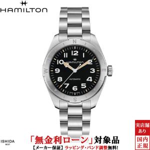 無金利ローン可 3年間無料点検付 ハミルトン H...の商品画像