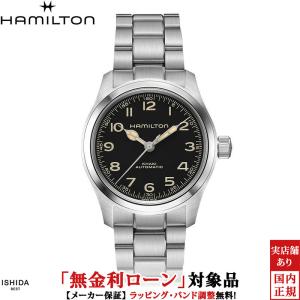 無金利ローン可 3年間無料点検付 ハミルトン HAMILTON カーキ フィールド マーフ 38mm メンズ 腕時計 時計 自動巻き 正規品 H70405130