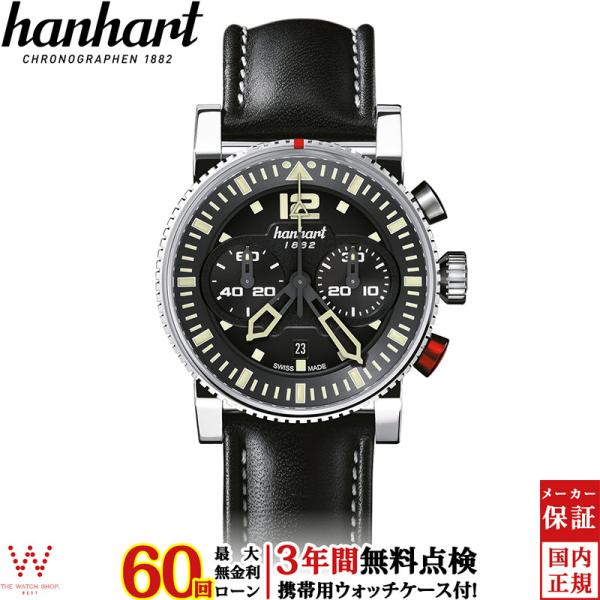 無金利ローン可 3年間無料点検付 ハンハルト hanhart プリムス パイロット ブラック Pri...
