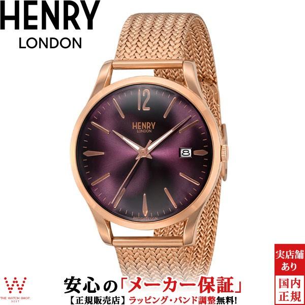 ヘンリーロンドン  HENRY LONDON  ハムステッド  HAMPSTEAD  HL39-M-...