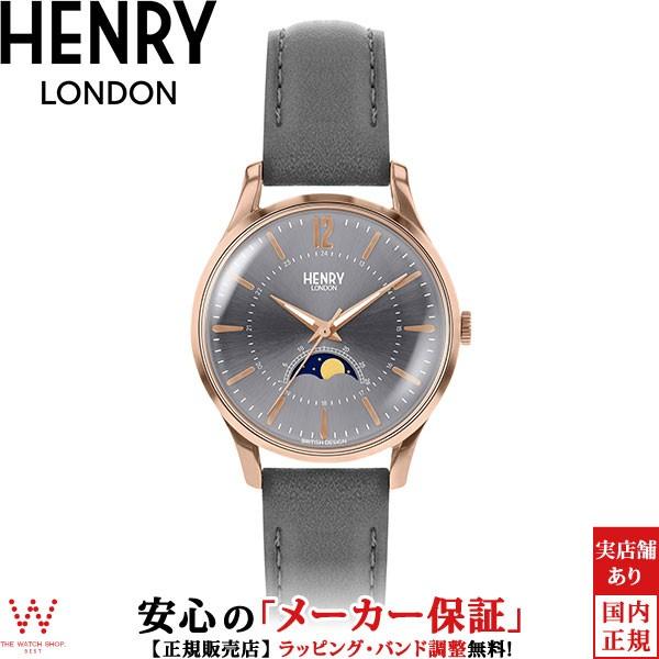 ヘンリーロンドン HENRY LONDON フィンチリー FINCHLEY HL34-LS-0424...