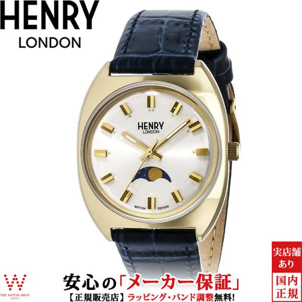 ヘンリーロンドン 時計 HENRY LONDON ボヘミアン コレクション BOHEMIAN HL3...