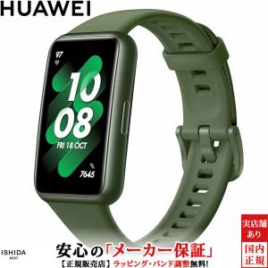 HUAWEI（ファーウェイ） 無金利ローン可 HUAWEI WATCH GT3 Pro 46mm