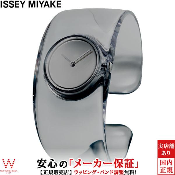 イッセイミヤケ ISSEY MIYAKE O オー 吉岡徳仁デザイン SILAW002 ユニセックス...