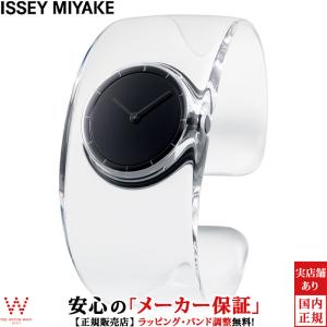 イッセイミヤケ ISSEY MIYAKE オー O 吉岡徳仁デザイン NY0W007 メンズ レディ...