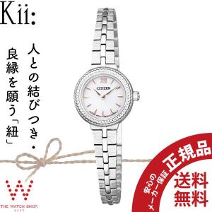 シチズン キー CITIZEN Kii エコドライブ EG2981-57A レディース 腕時計 時計｜thewatchshopwebstore