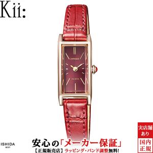 Kii（CITIZEN） ノベルティ CITIZEN シチズン Kii キー レザーバンド