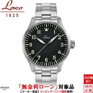 Laco（ラコ） 腕時計 Laco 862129 PILOT Neapel39 パイロット ネアペル