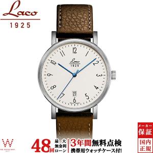 無金利ローン可 3年間無料点検付 ラコ Laco クラシック CLASSICS 861862 ヴィッテンベルク 40mm 自動巻き ミリタリー メンズ 腕時計 時計