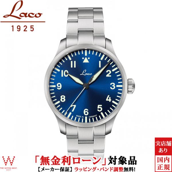 無金利ローン可 ラコ Laco パイロット アウクスブルク 42 ブラウシュトゥンデ PILOT A...