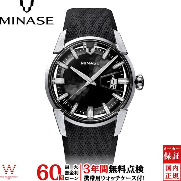 無金利ローン可 3年間無料点検付 ミナセ MINASE ヒズ ディヴァイド VM14シリーズ HiZ...