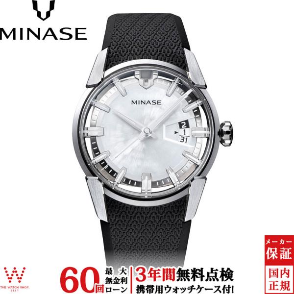 無金利ローン可 3年間無料点検付 ミナセ MINASE ヒズ ディヴァイド VM14シリーズ HiZ...