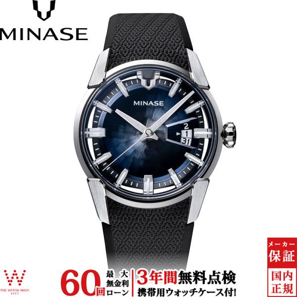 無金利ローン可 3年間無料点検付 ミナセ MINASE ヒズ ディヴァイド VM14シリーズ HiZ...