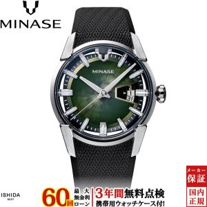 ISSEY MIYAKE（イッセイミヤケ） オー O 吉岡徳仁デザイン NY0W007