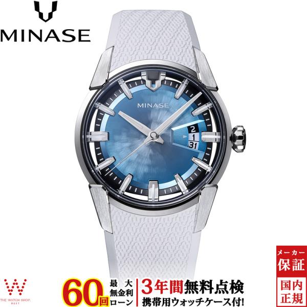 無金利ローン可 3年間無料点検付 ミナセ MINASE ディヴァイド DIVIDO VM14-RWH...
