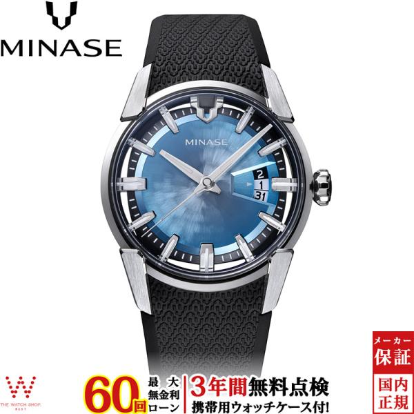 無金利ローン可 3年間無料点検付 ミナセ MINASE ディヴァイド DIVIDO VM14-RBK...