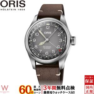 無金利ローン可 3年間無料点検付 オリス ORIS ビッグクラウンブロンズ