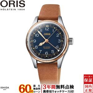 RAYMOND WEIL（レイモンドウェイル） 無金利ローン可 レイモンド