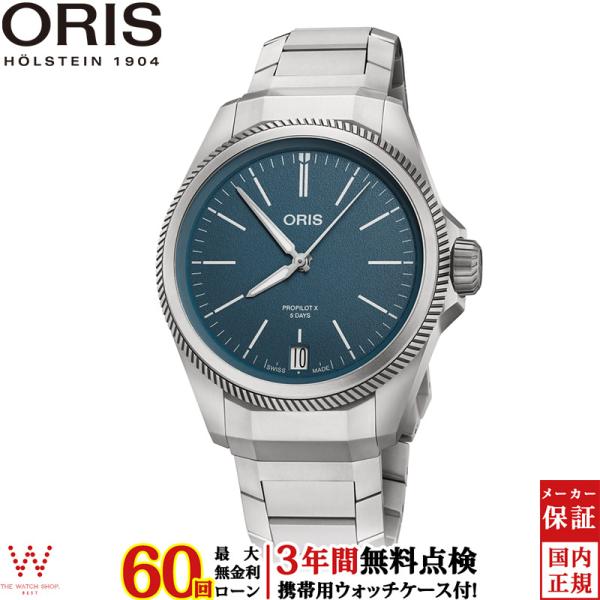 無金利ローン可 3年間無料点検付 オリス ORIS 腕時計 ビッグクラウンプロパイロットXキャリバー...