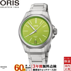 ORIS（オリス） （豪華おまけ有） プロパイロットX カーミット コラボ