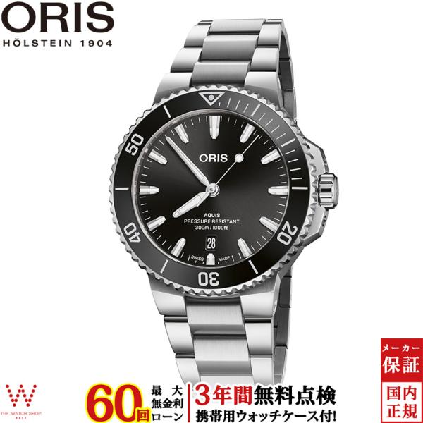 無金利ローン可 3年間無料点検付 オリス ORIS アクイスデイト Aquis date 01 73...