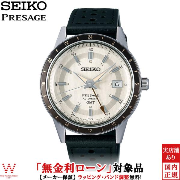 無金利ローン可 セイコー プレザージュ SEIKO PRESAGE スタイル 60&apos;s Style6...