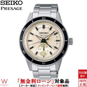 【美品】SEIKO Presage Style 60s'シリーズ　SARY197 PRESAGE プレザージュ Style60's【国内正規品 】SARY197
