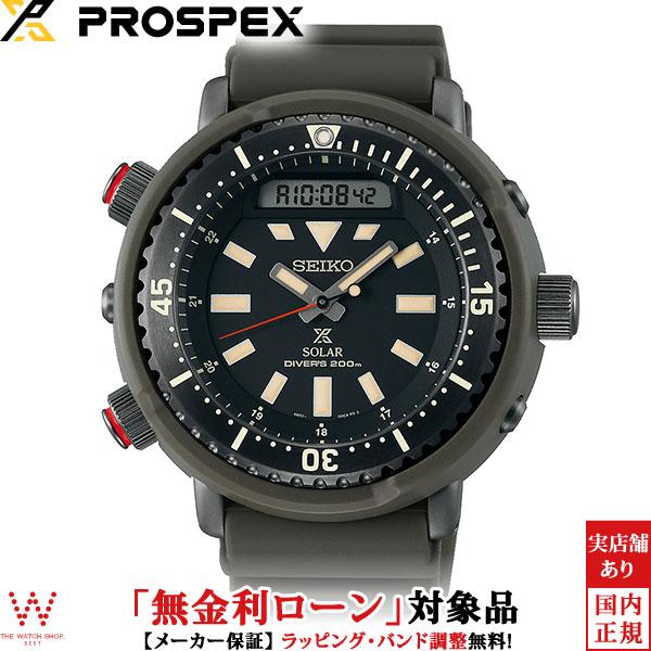 無金利ローン可 セイコー プロスペックス SEIKO PROSPEX ダイバースキューバ Diver...