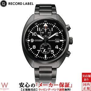 シチズン CITIZEN レコードレーベル RECORD LABEL Standard Style + CA7047-86E メンズ 腕時計 ソーラー エコドライブ クロノグラフ