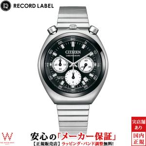 シチズン CITIZEN レコードレーベル RECORD LABEL ツノクロノ AN3660-81E メンズ レディース 腕時計 時計 クロノグラフ カジュアル おしゃれ｜