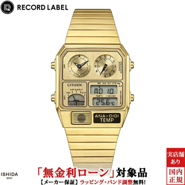 無金利ローン可 レコードレーベル RECORD LABEL メタリック アナデジテンプ ユニセックス...