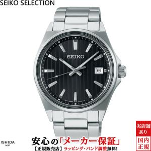SEIKO SELECTION セイコー セレクション Sシリーズ 3針モデル SBTH005