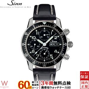 Sinn（ジン） 無金利ローン可 3年間無料点検付 Sinn 857 メンズ 腕時計