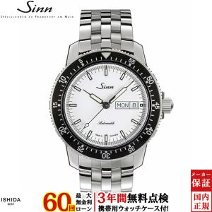 Sinn（ジン） 無金利ローン可 3年間無料点検付 Sinn 104.ST.SA.IW