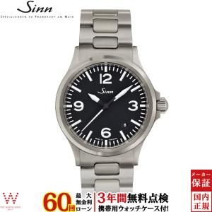 【タイムセール】Sinn 556 2025年5月購入 国内正規品 保証書付 Sinn（ジン） 無金利ローン可 3年間無料点検付 Sinn 556.I.RS メンズ