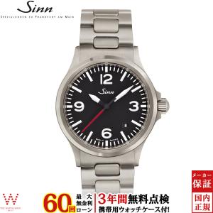Sinn 556 自動巻き腕時計　期間限定価格値下げ 楽天市場】税込385,000円へ10月1日価格改定有り！【ご購入特典