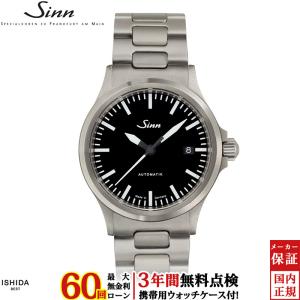 Sinn（ジン） ☆箱・保証書付き【Sinn】ジン U212 U-212.EZM16 デイト