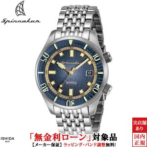 SPINNAKER（スピニカー） 無金利ローン可 ブラッドナー BRADNER SP