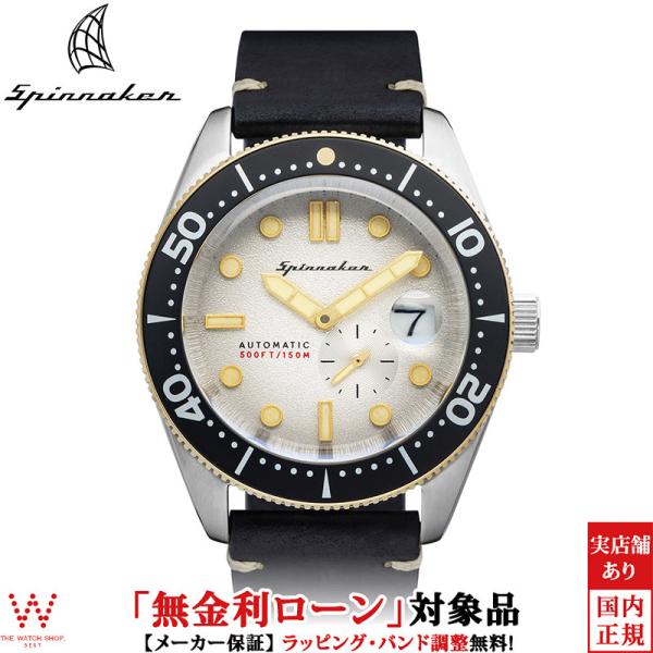 無金利ローン可 スピニカー 腕時計 SPINNAKER クロフト CROFT SP-5058-0A ...